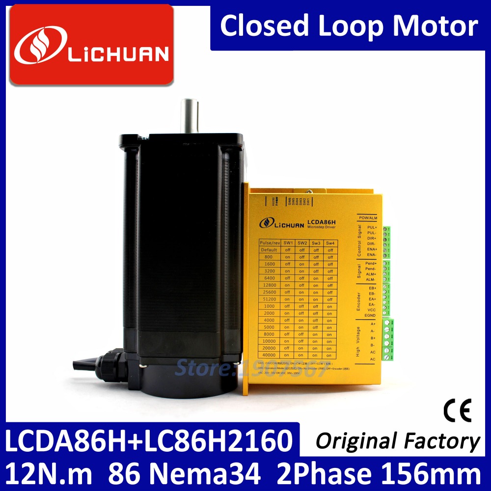 Hot lichuan     lcda86h + lc86h2160      2    ̹ 6a nema34 86mm 12nm